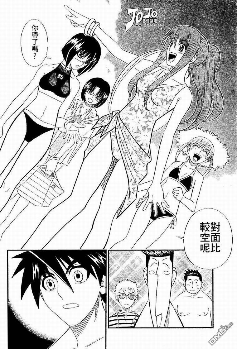 第47话11