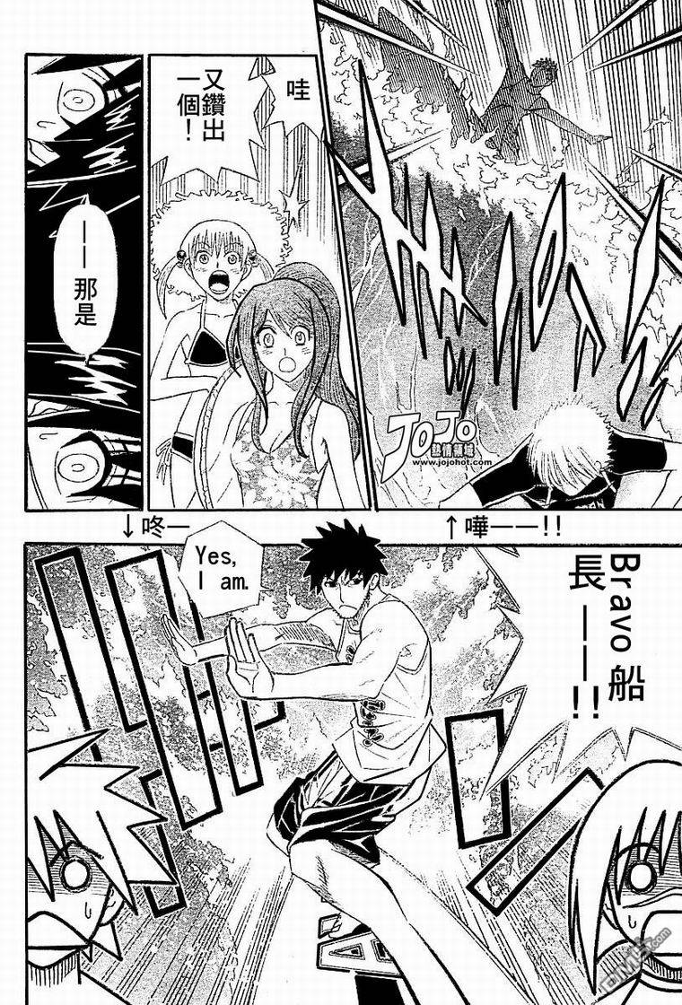 第47话13