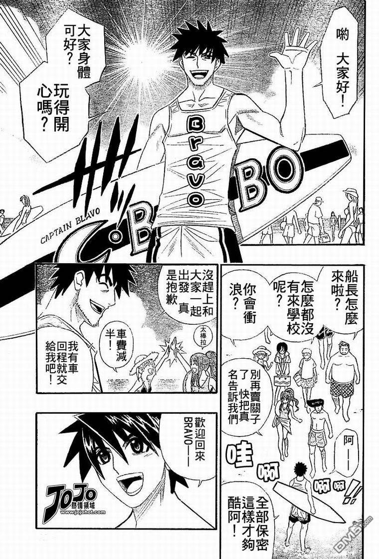 第47话14