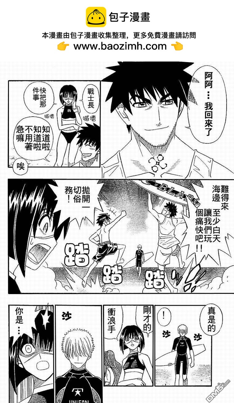 第47话15