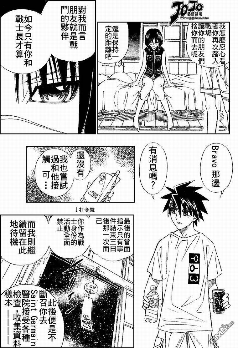 第47话8