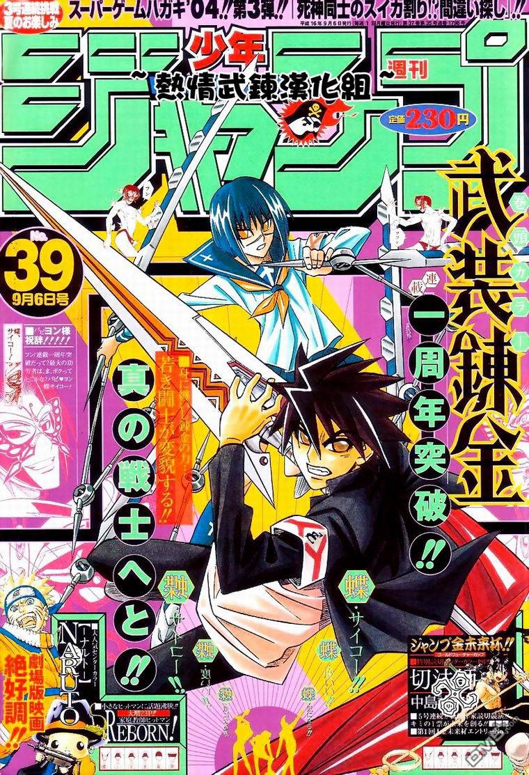 第50话0