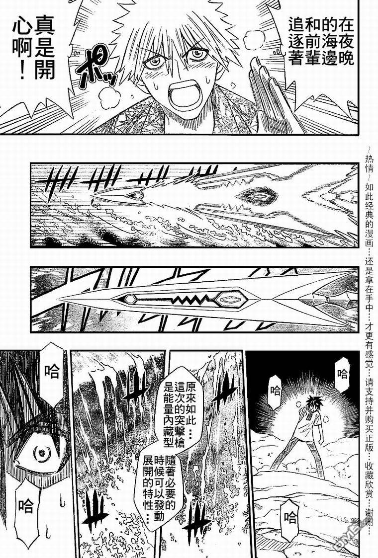 第50话10