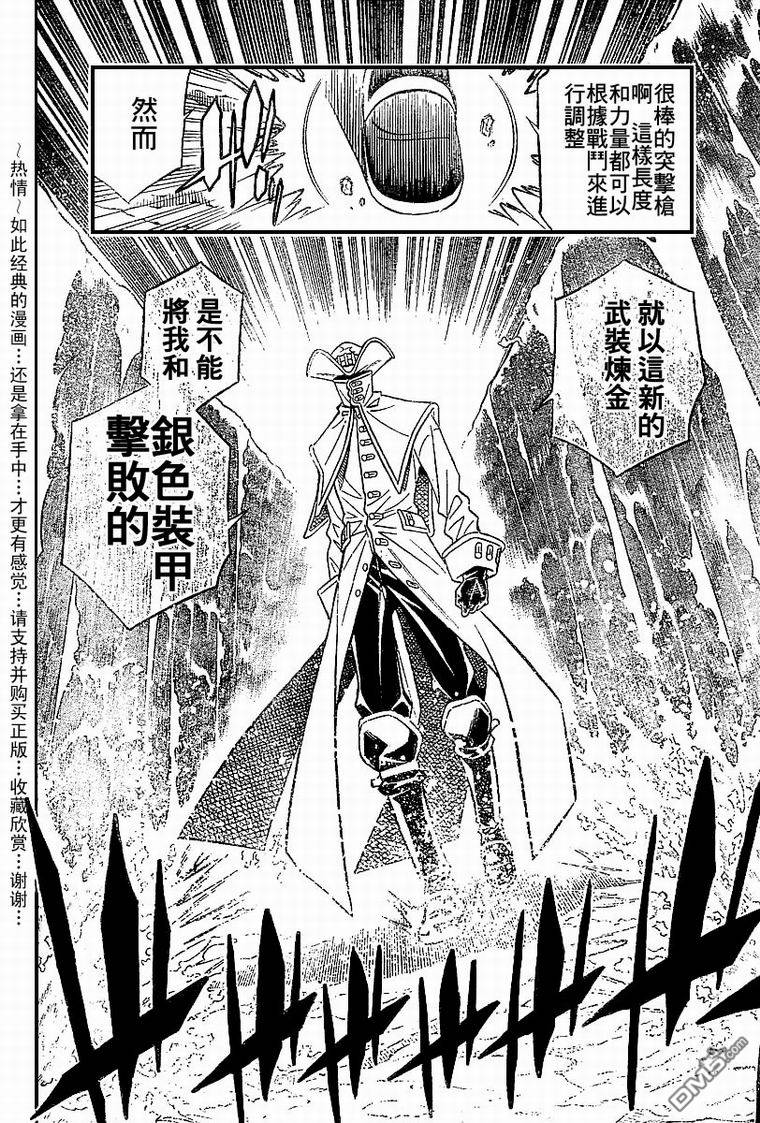 第50话11
