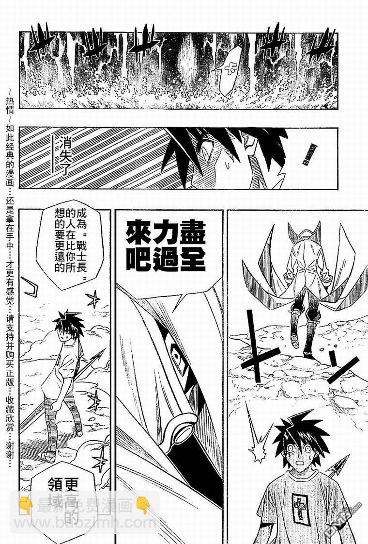 第50话13