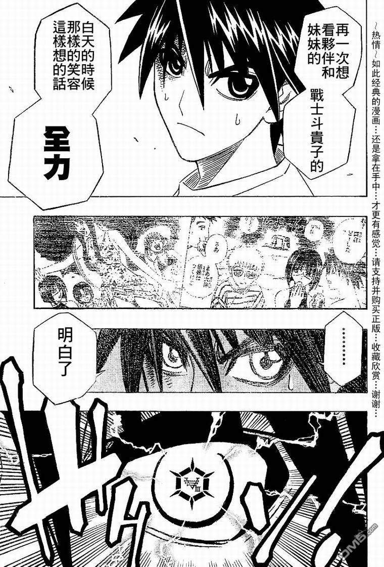 第50话14