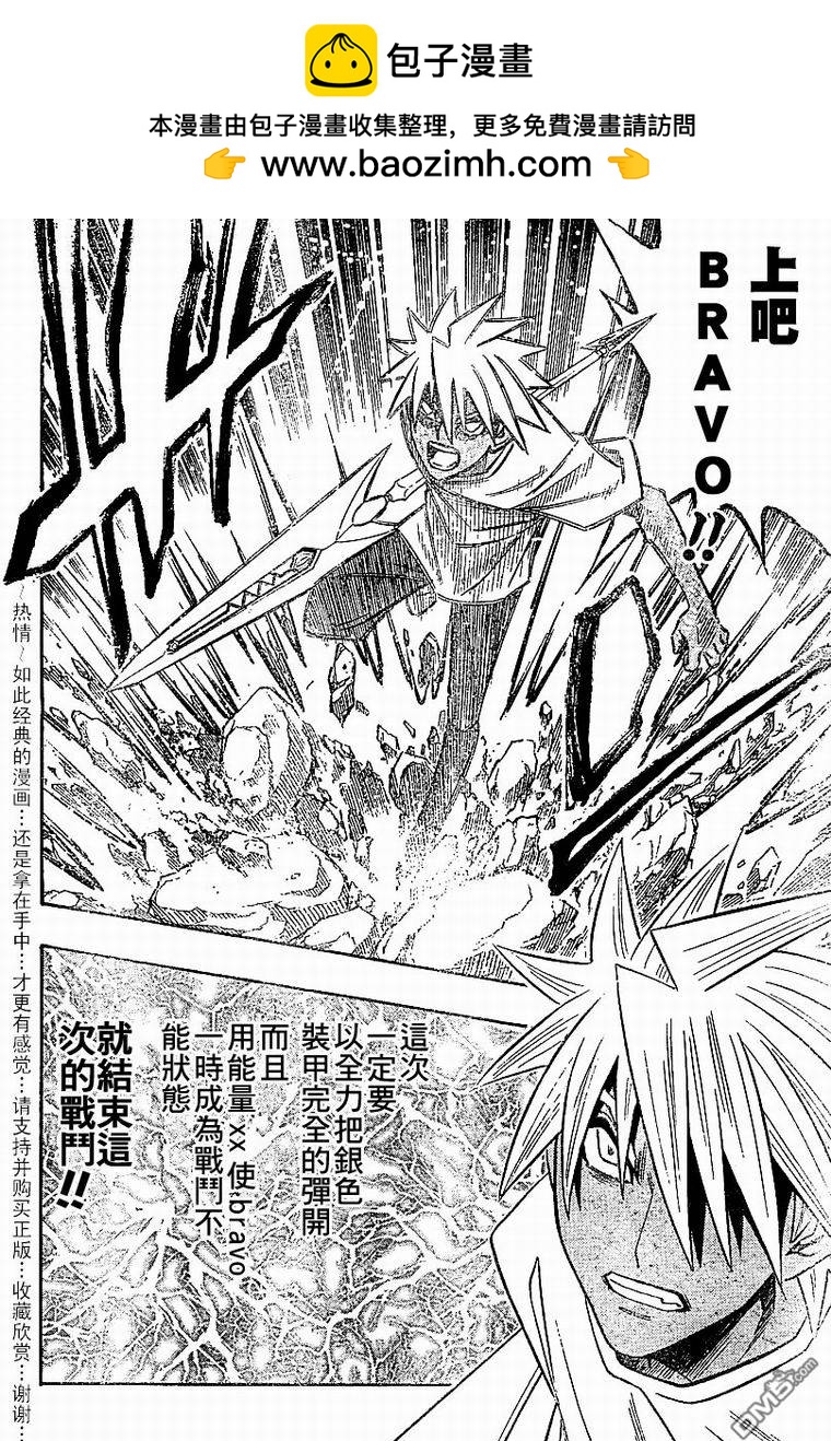 第50话15