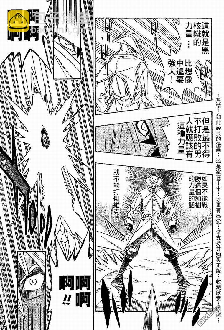 第50话16