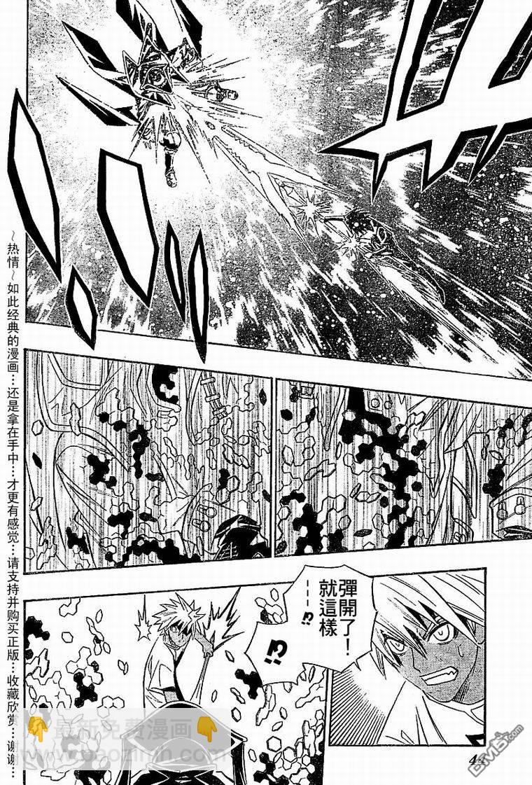 第50话17