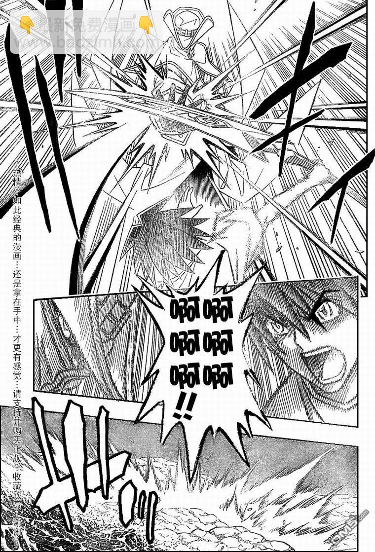 第50话5