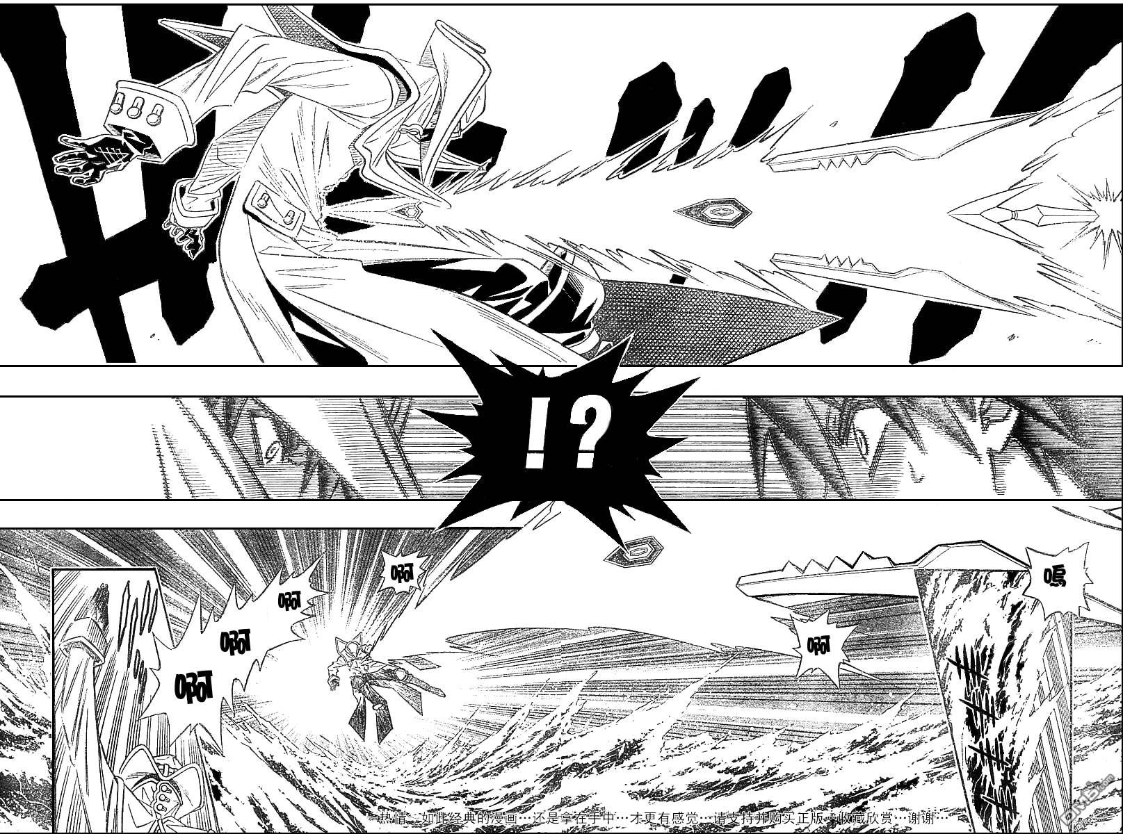 第50话8