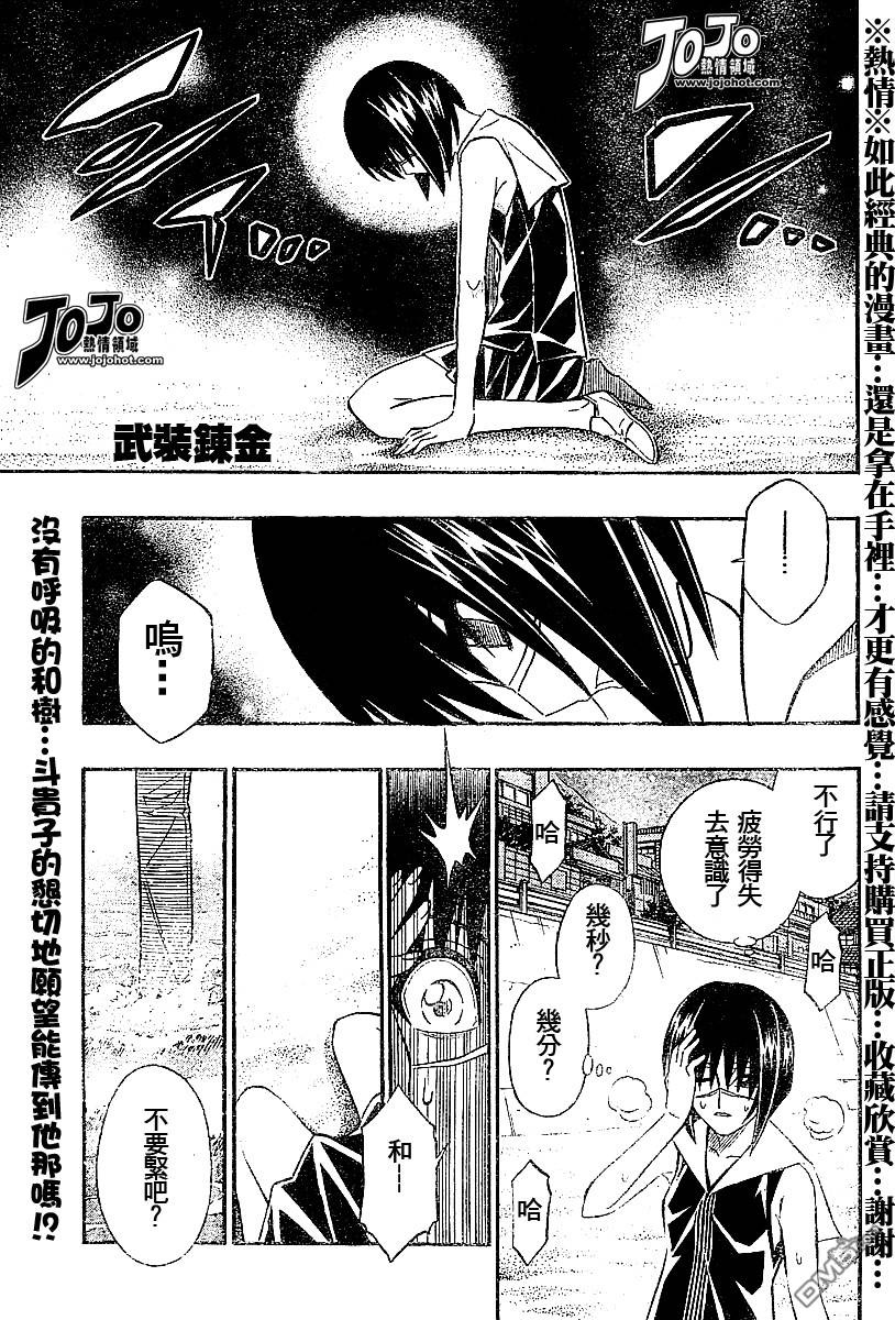 第53话0
