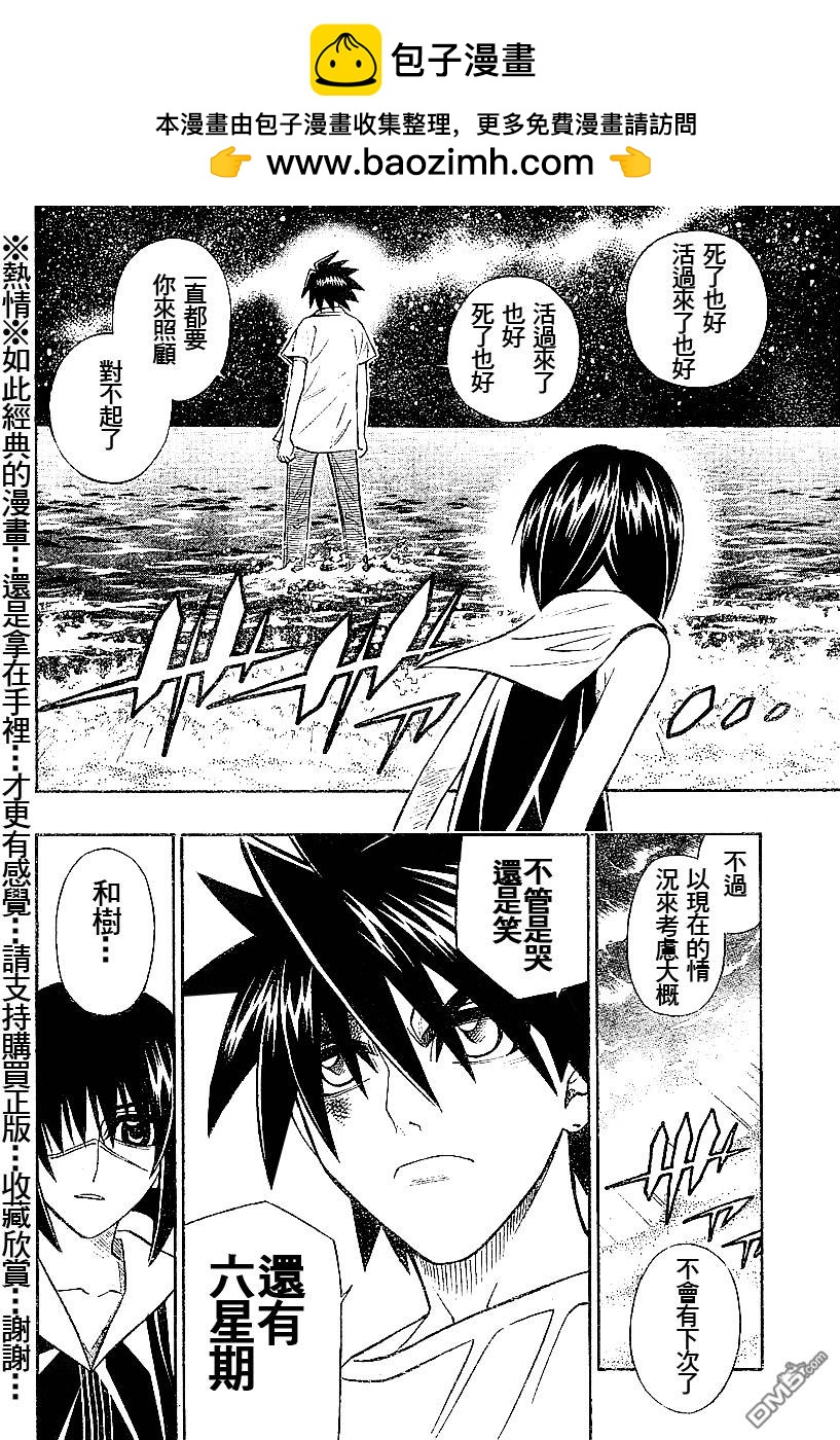 第53话1