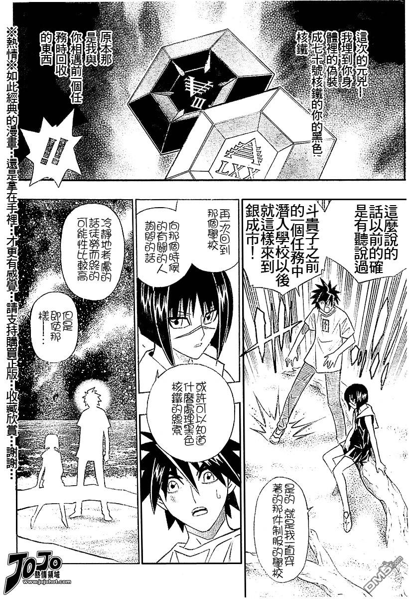 第53话13