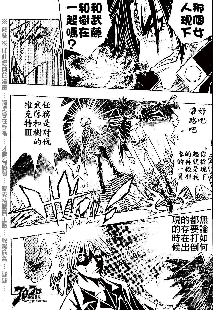 第54话17