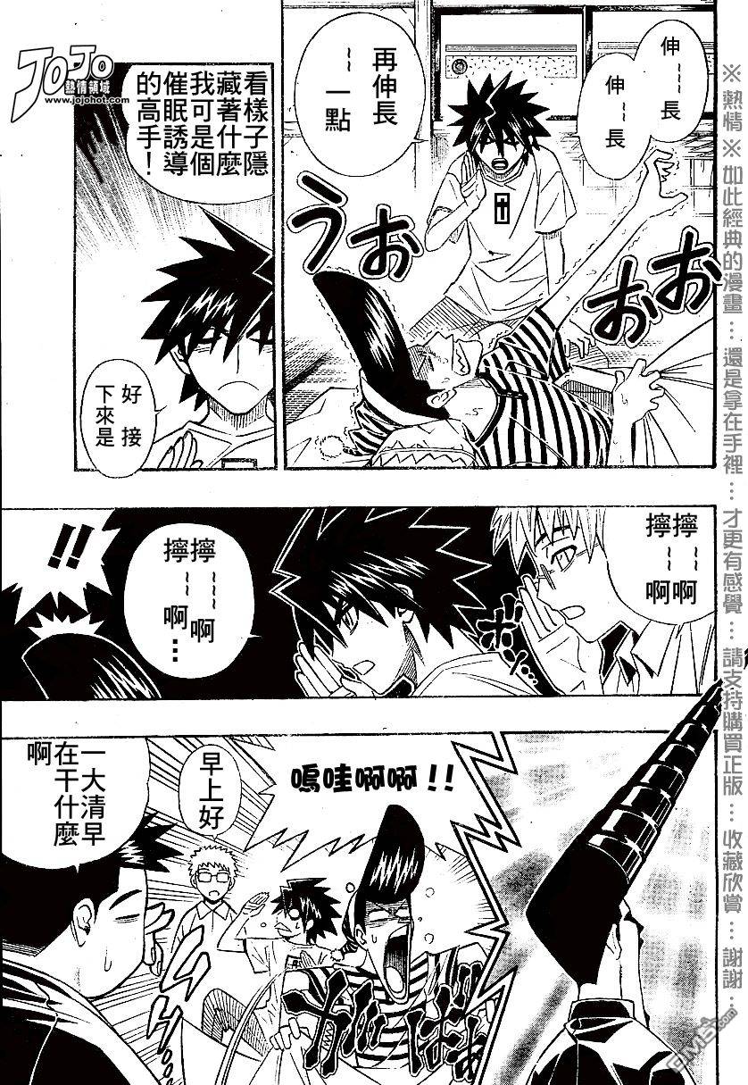 第54话2