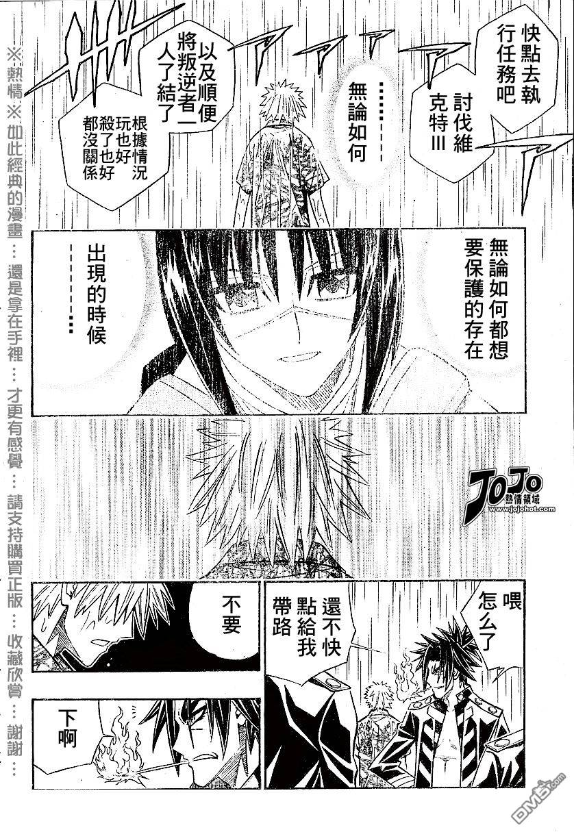 第54话21