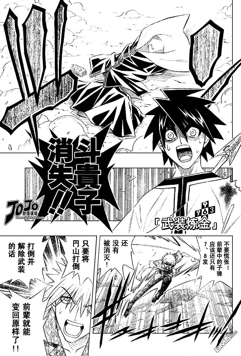 第60话0