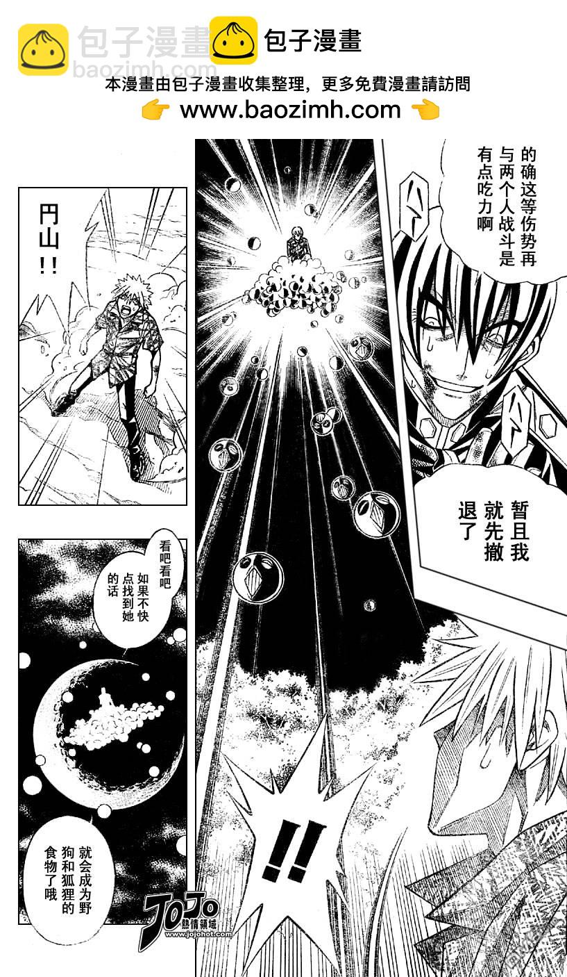第60话1