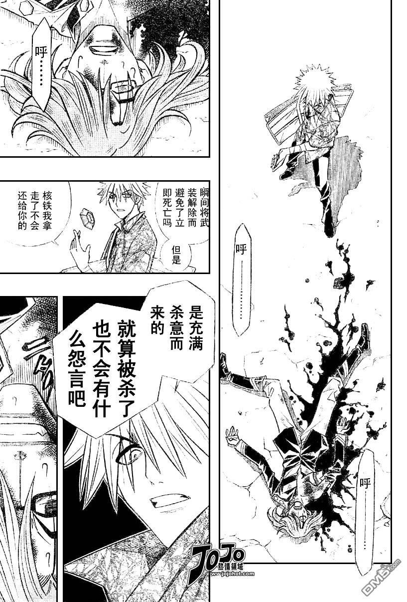 第60话12
