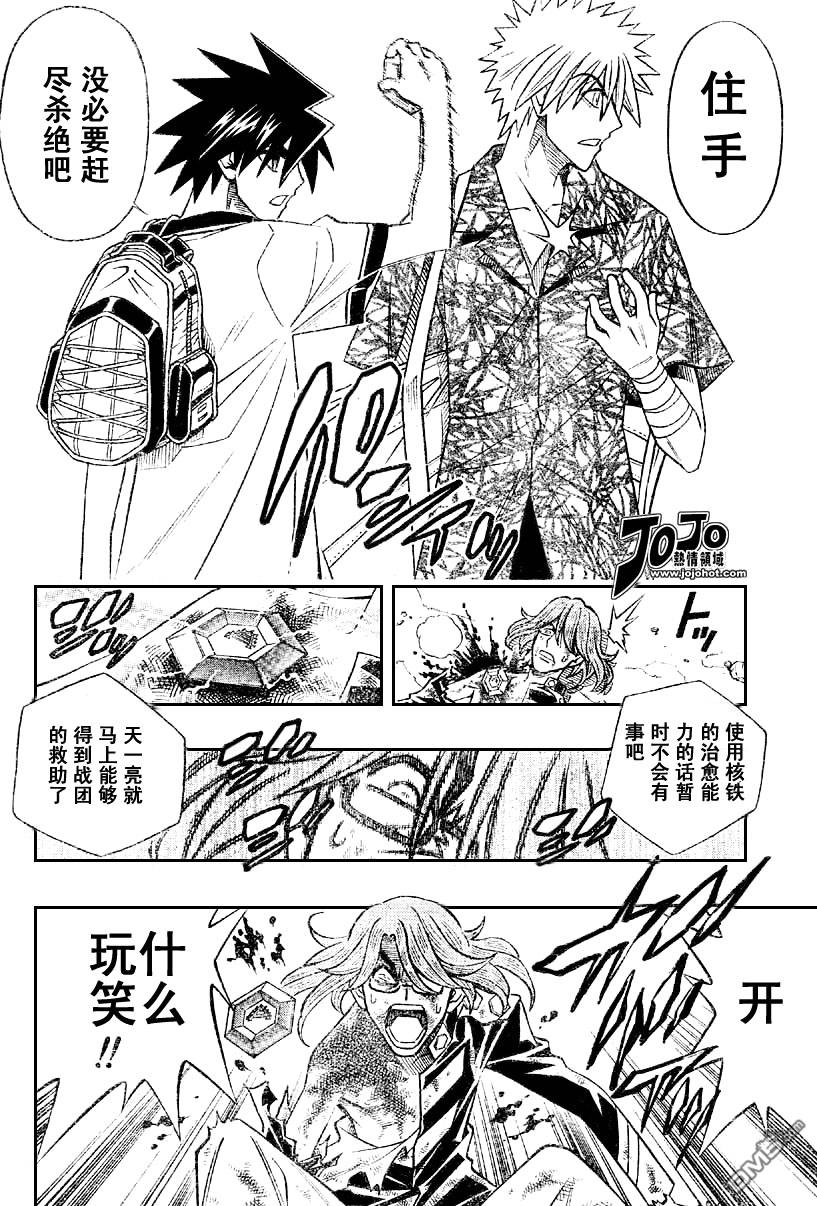 第60话13