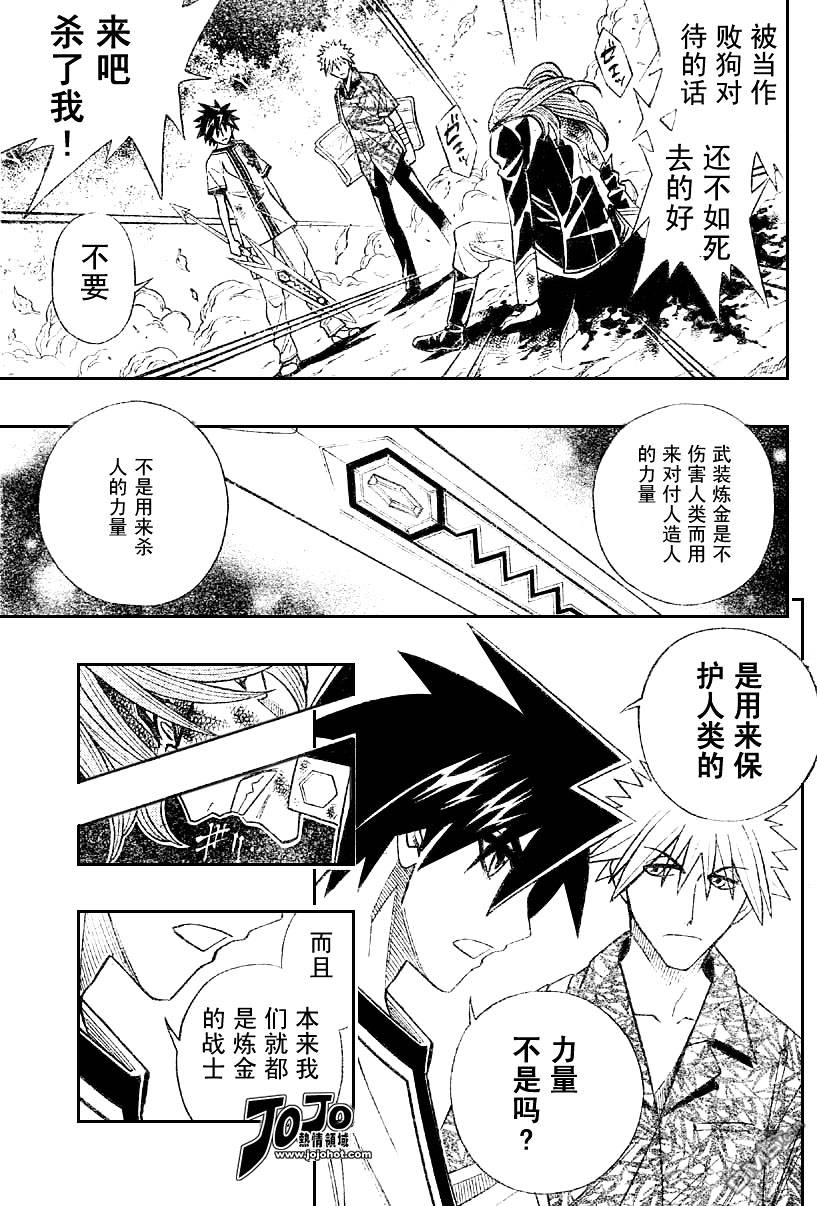 第60话14