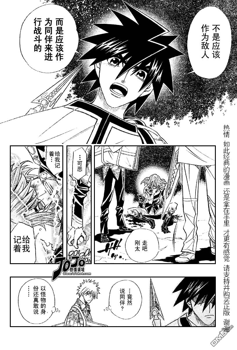 第60话15