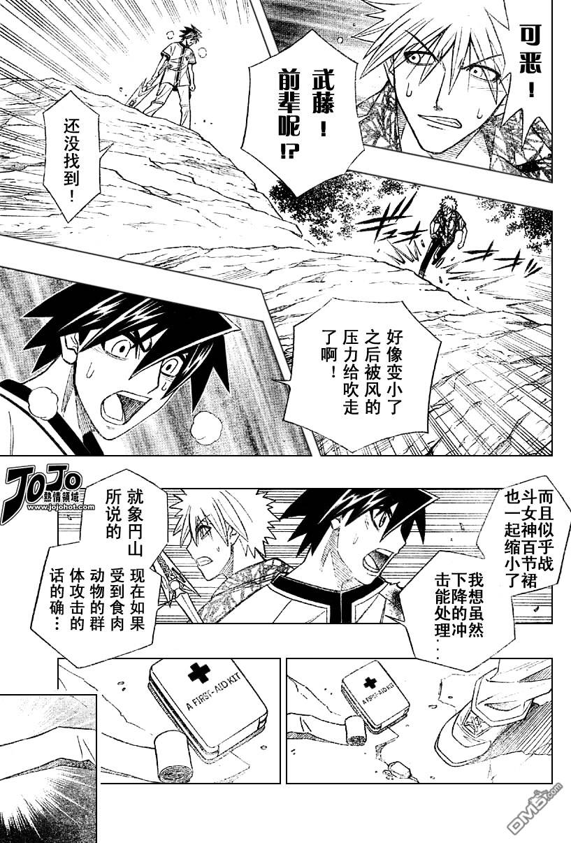 第60话2