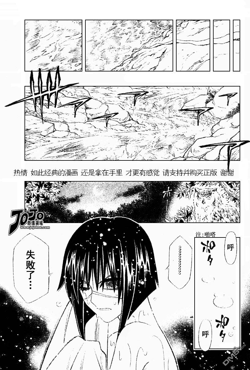 第60话4