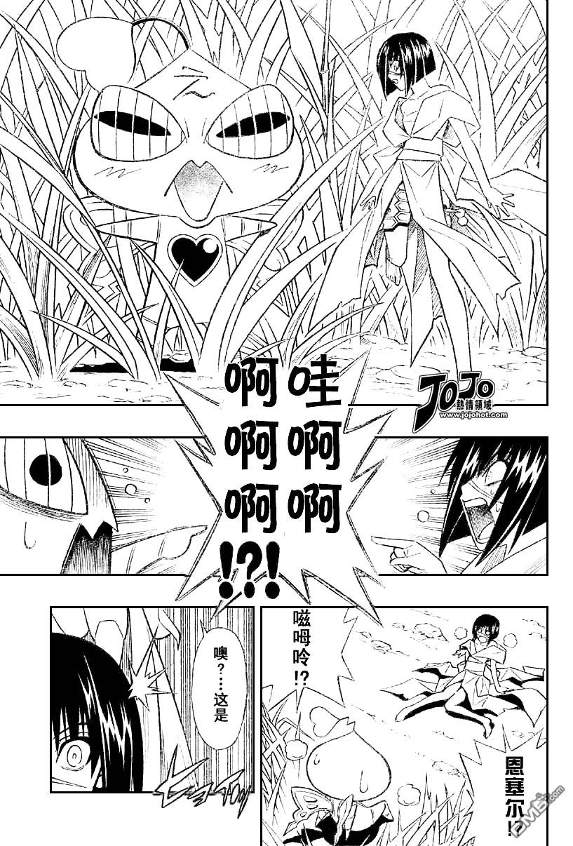 第60话6