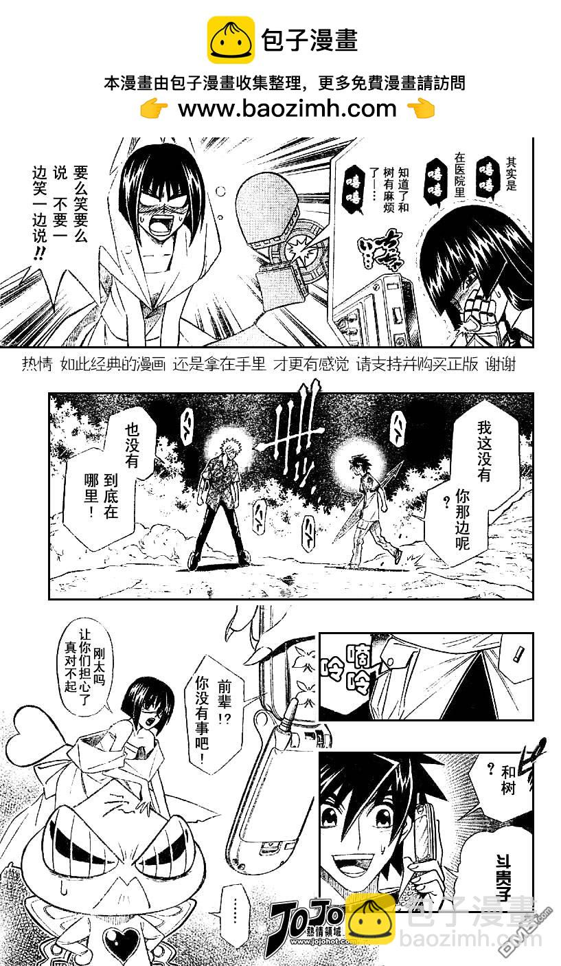 第60话8