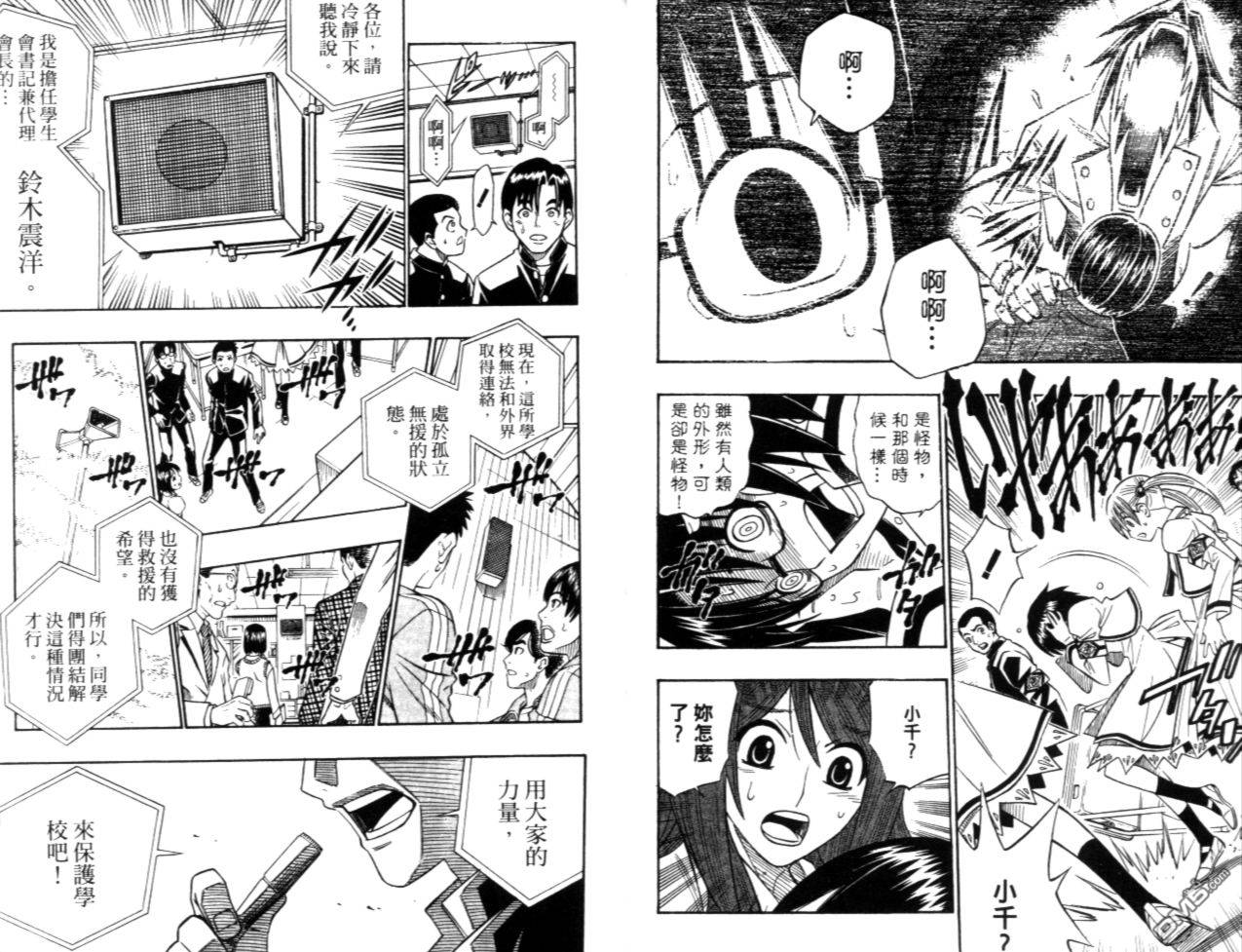 第5卷13