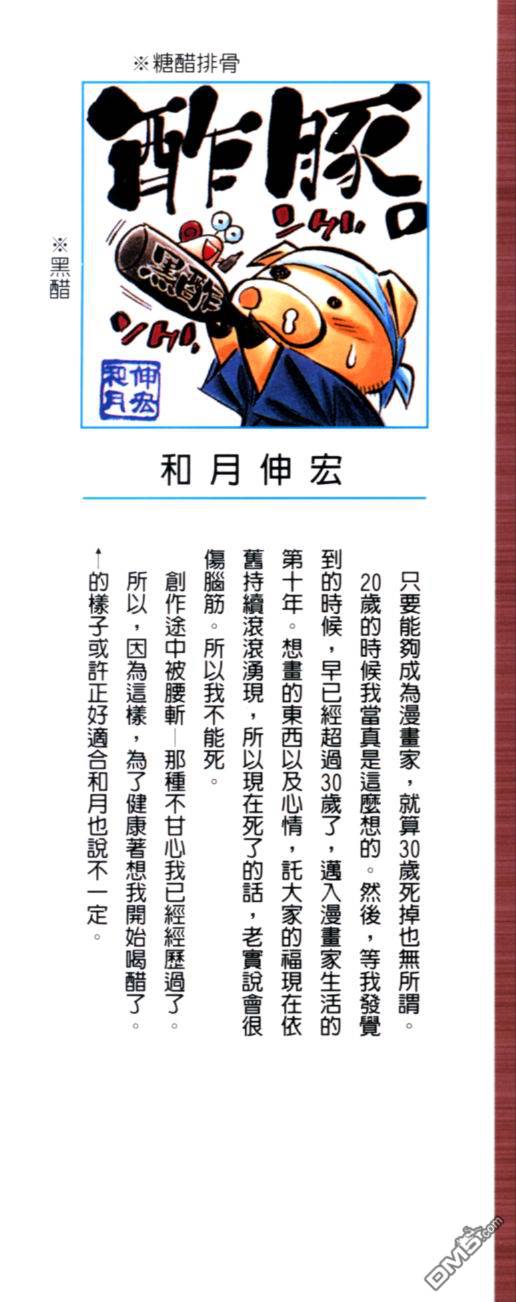 第5卷2