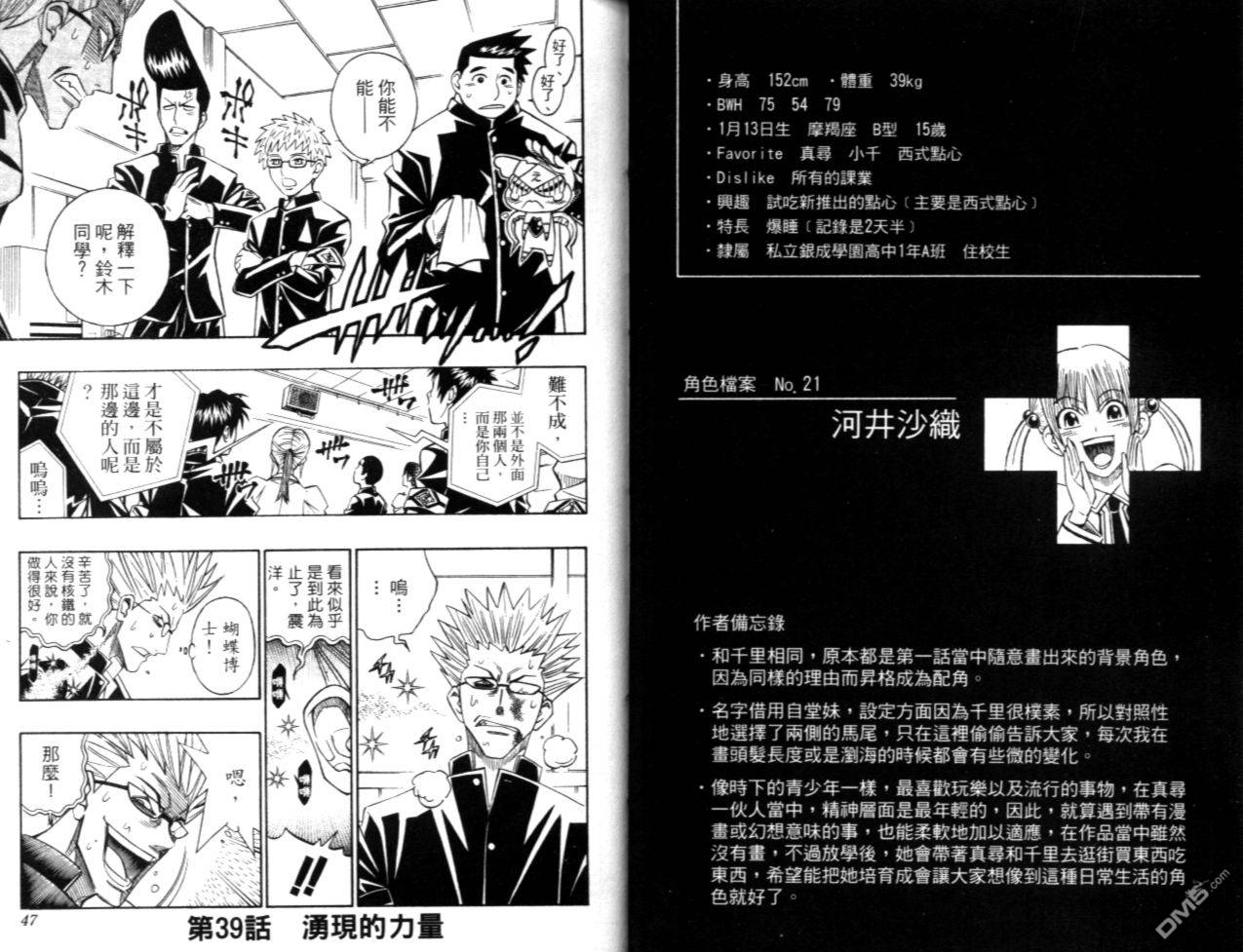 第5卷25