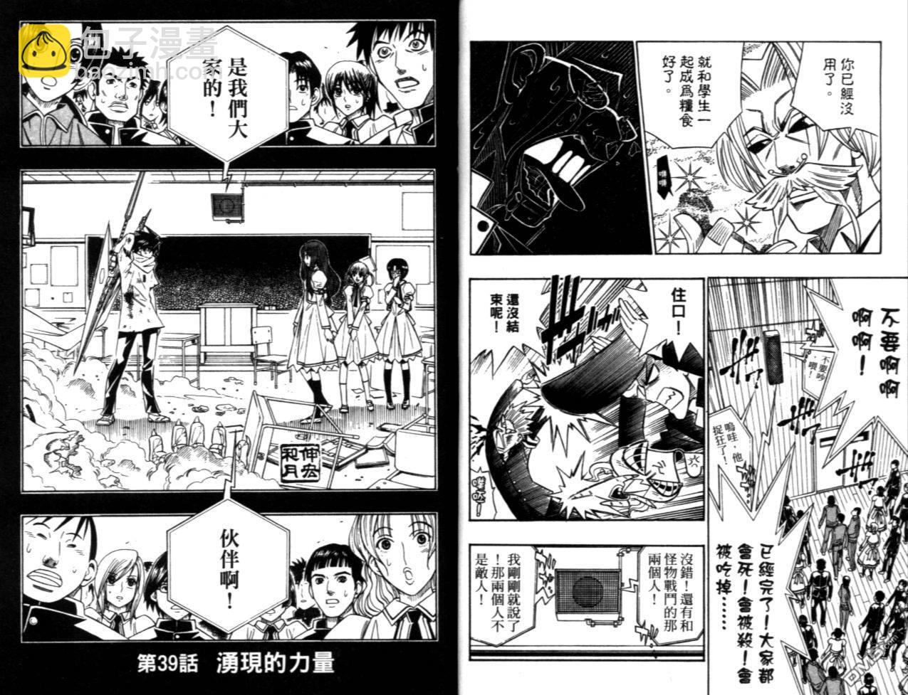 第5卷26