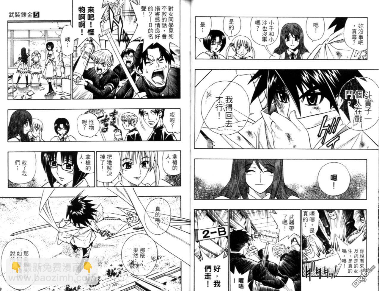 第5卷27