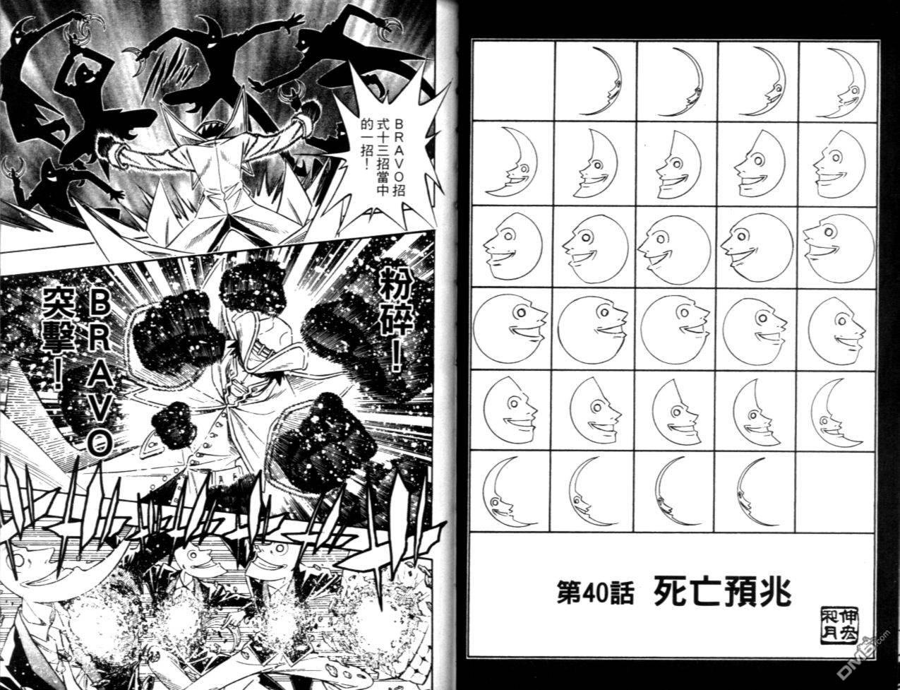 第5卷37