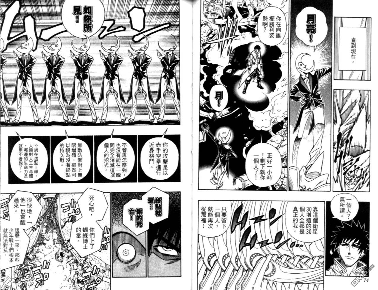第5卷39