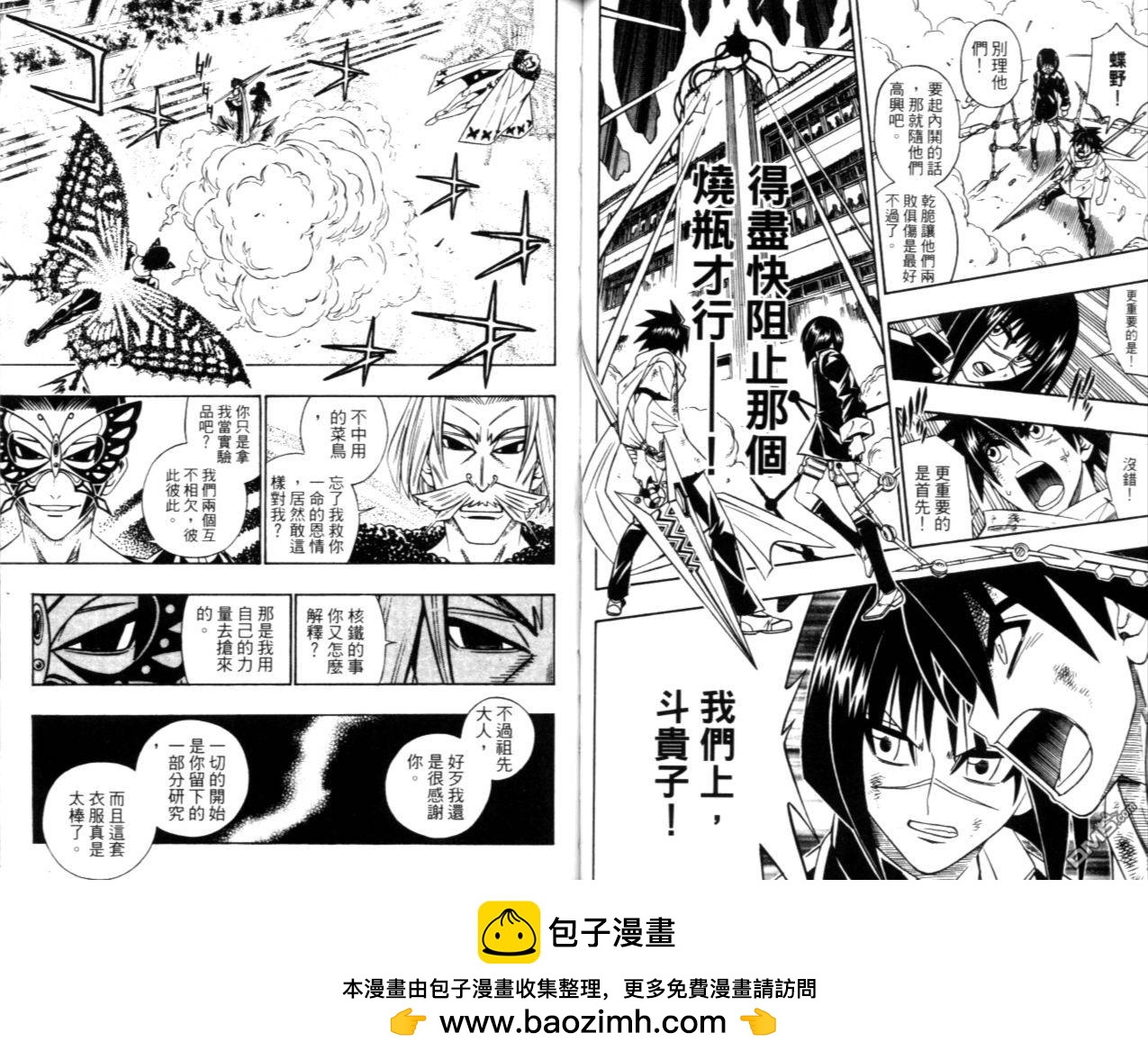 第5卷53