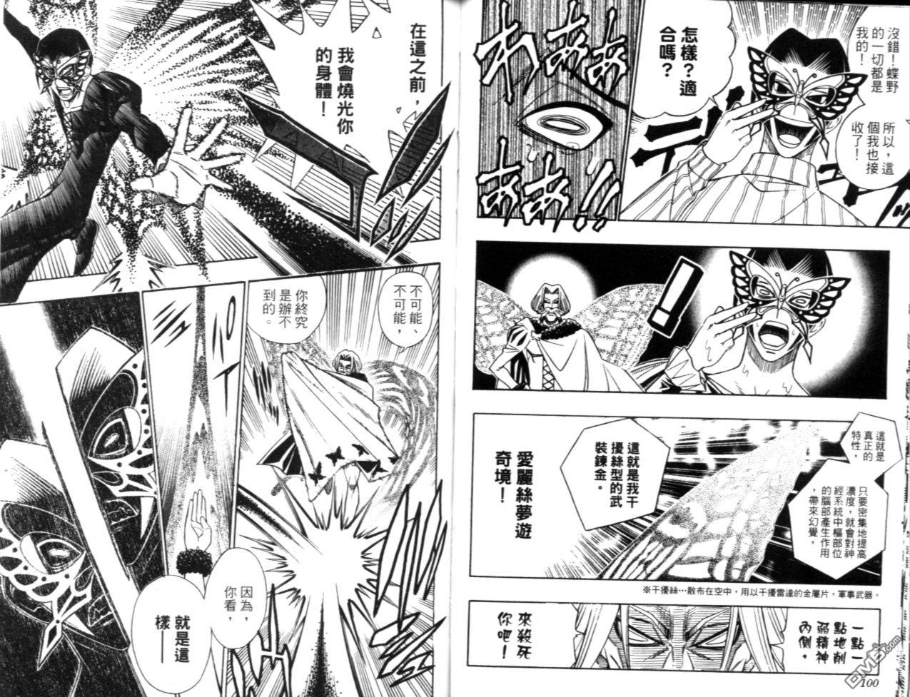 第5卷56