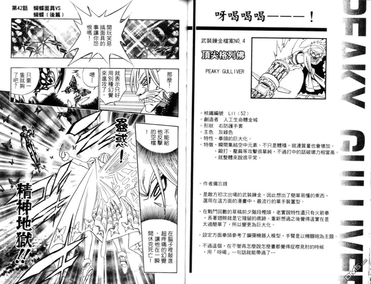第5卷59