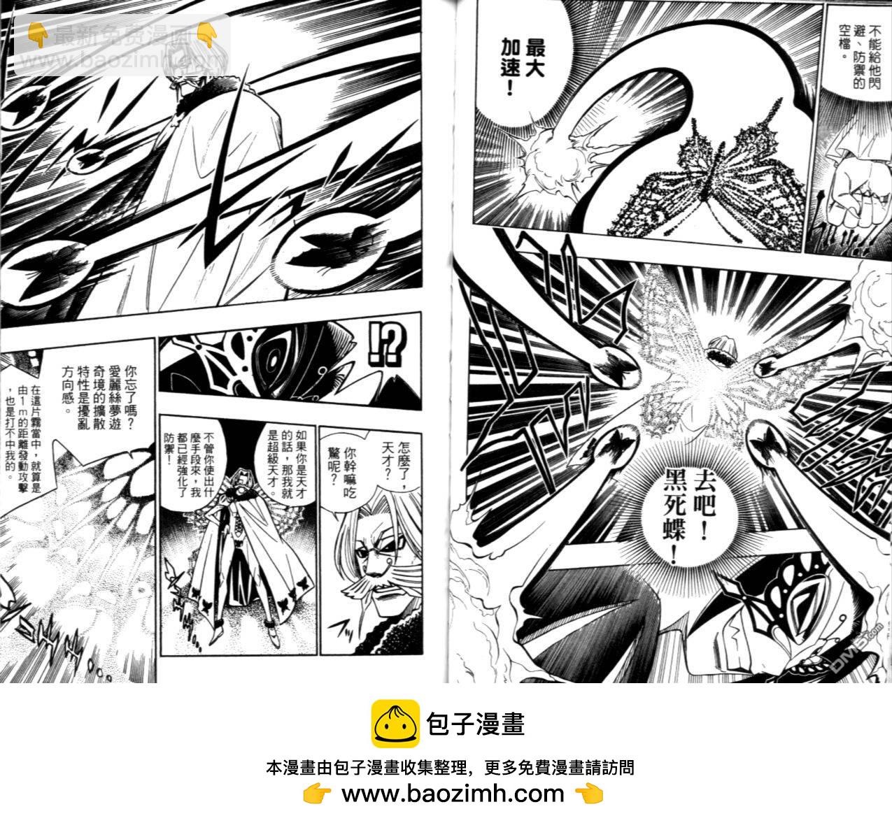 第5卷61