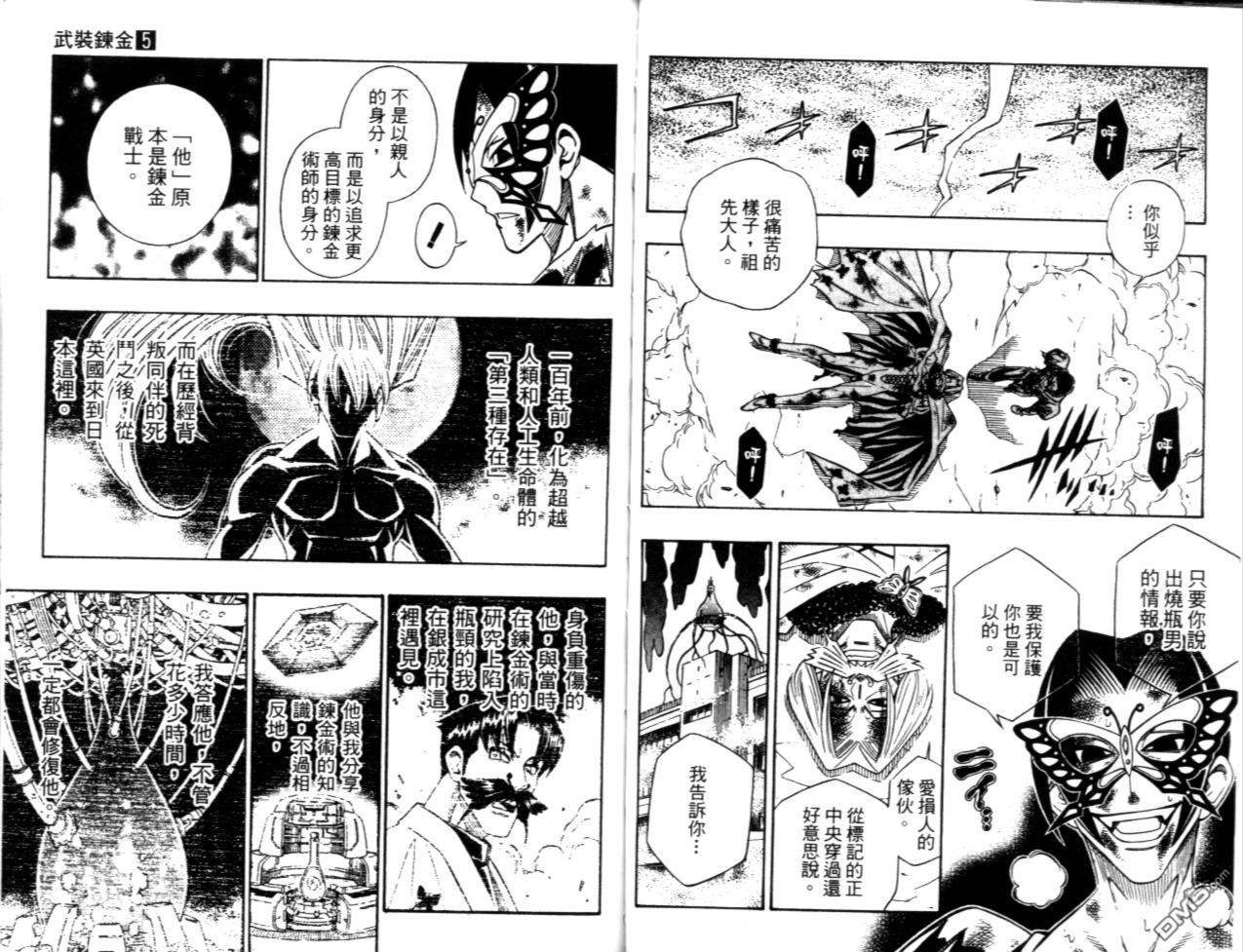 第5卷73