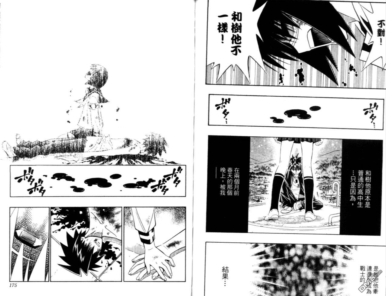 第5卷93