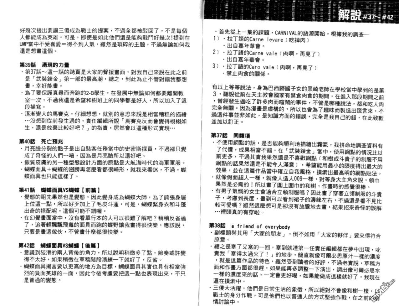 第5卷98