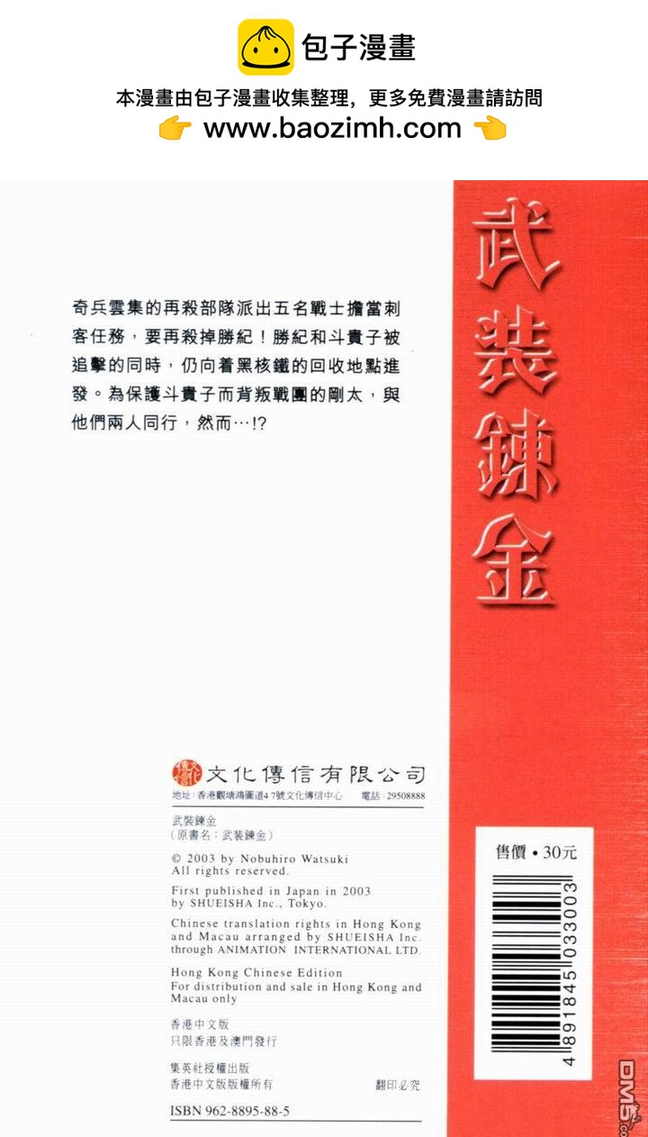 第7卷1