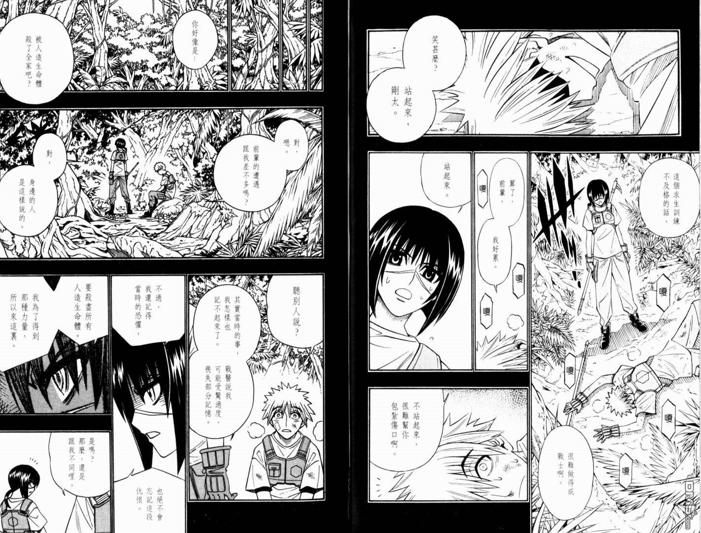 第7卷11