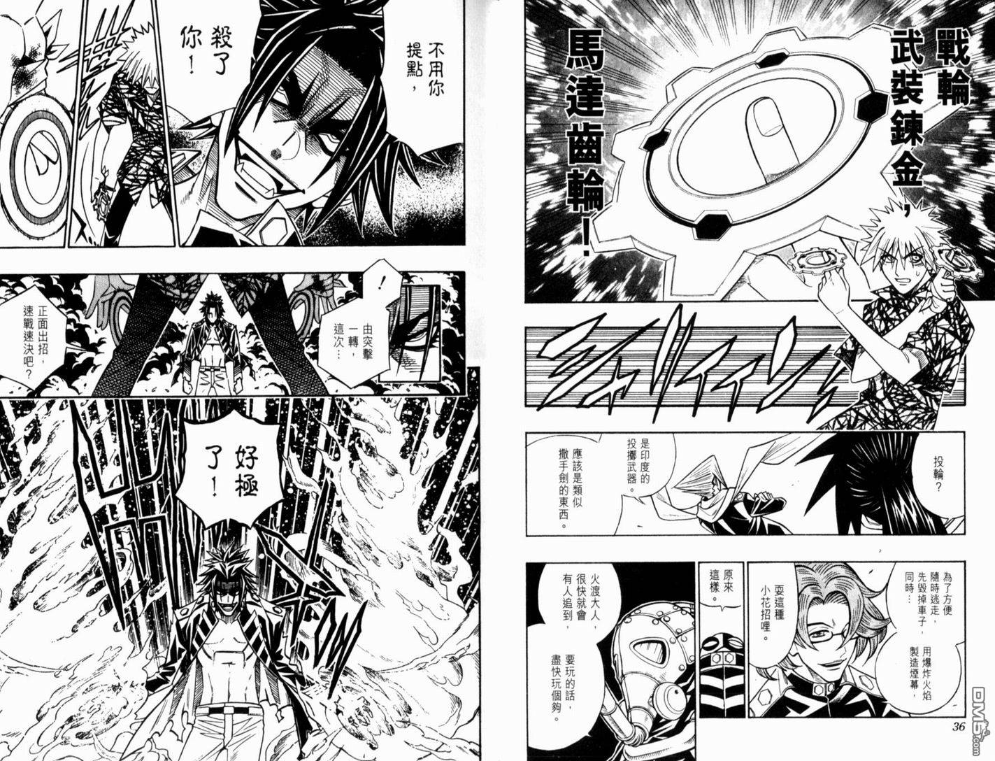 第7卷20