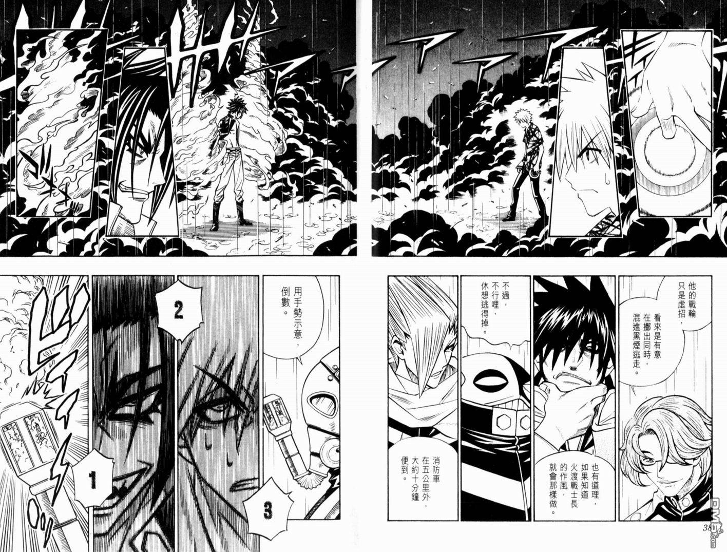 第7卷21