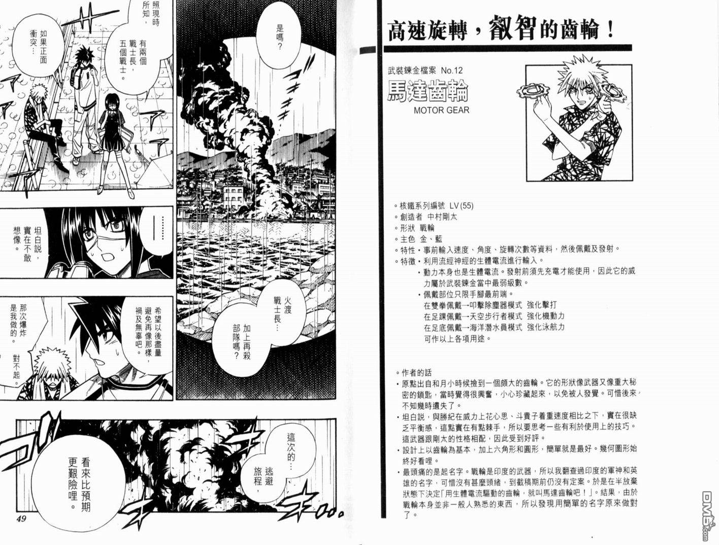 第7卷26